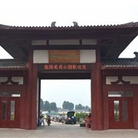 洛陽(yáng)龍陽(yáng)葡萄保鮮庫(kù)