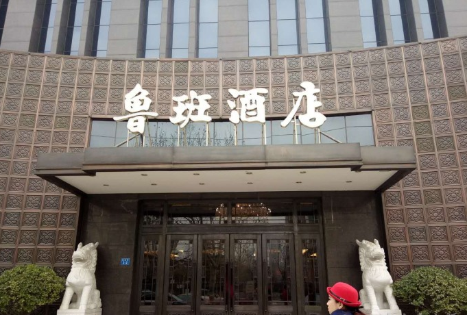 河南魯班張餐飲冷凍庫(kù)、保鮮庫(kù)